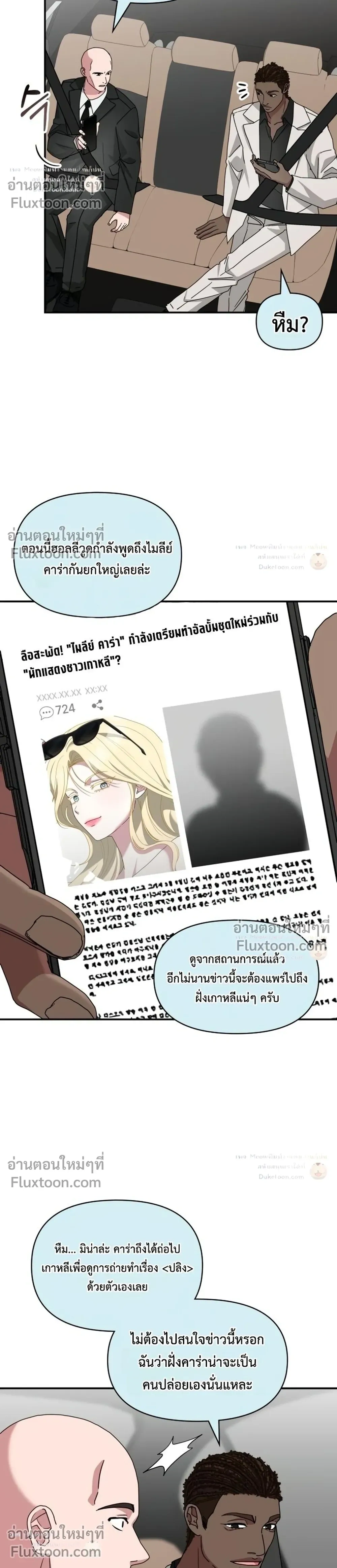 หน้าที่ 30