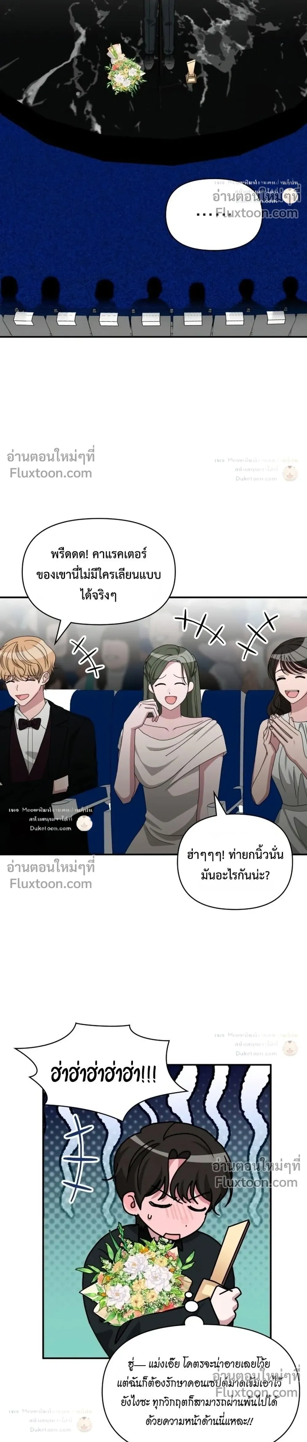 หน้าที่ 26