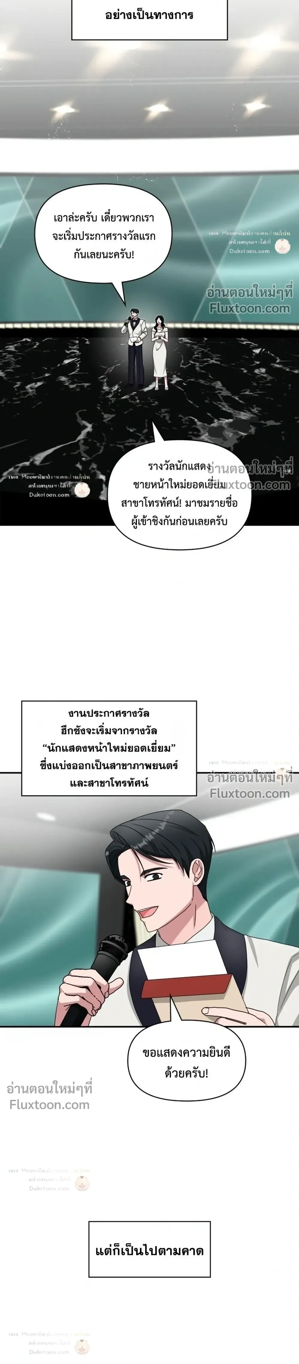 หน้าที่ 16