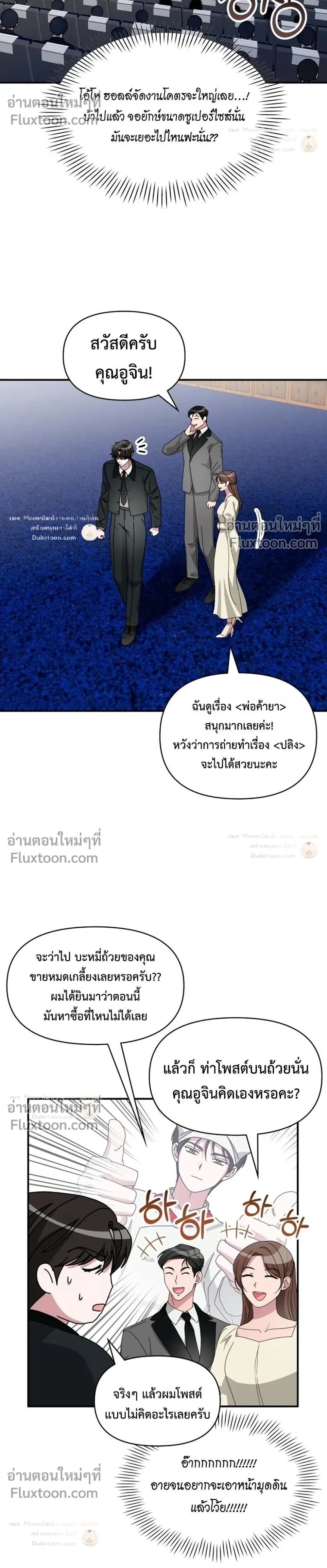 หน้าที่ 12