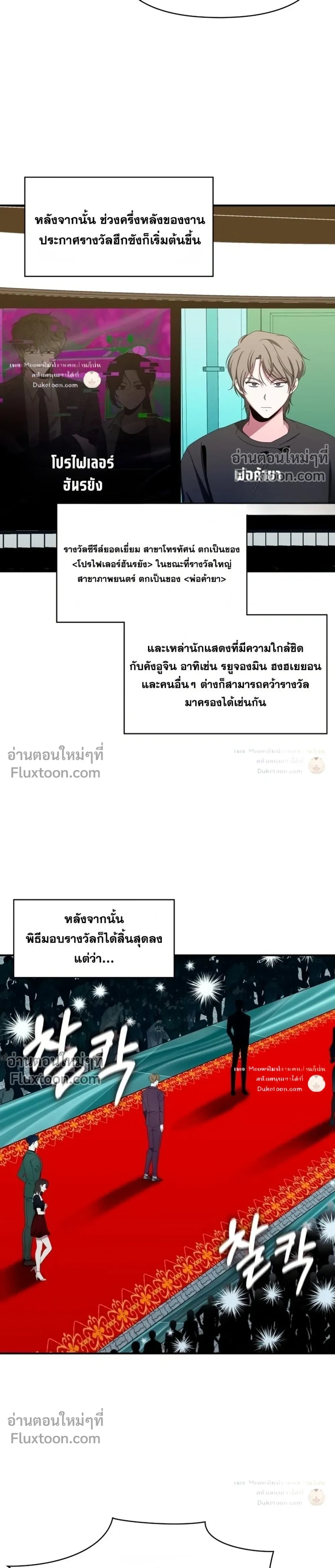 หน้าที่ 27