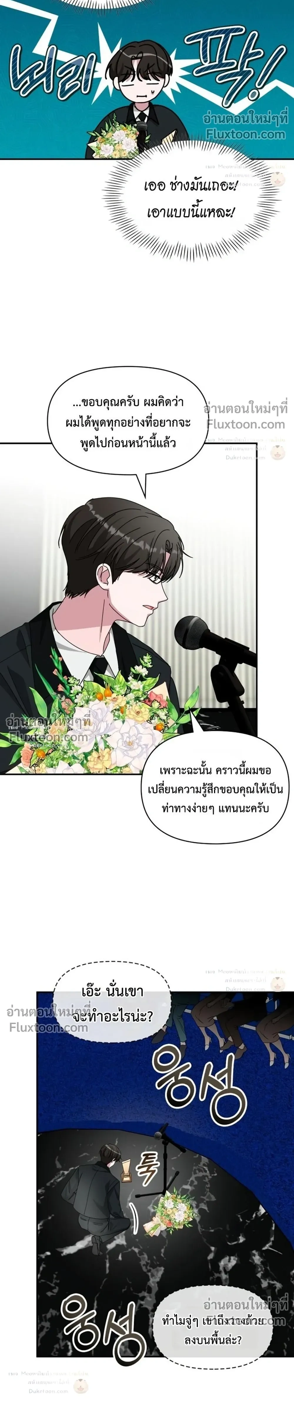 หน้าที่ 24