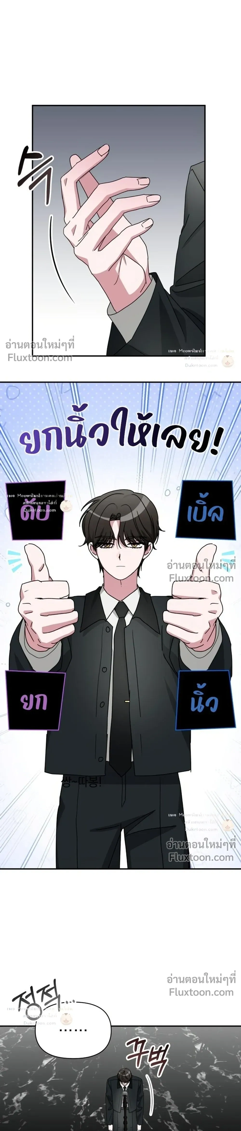 หน้าที่ 25