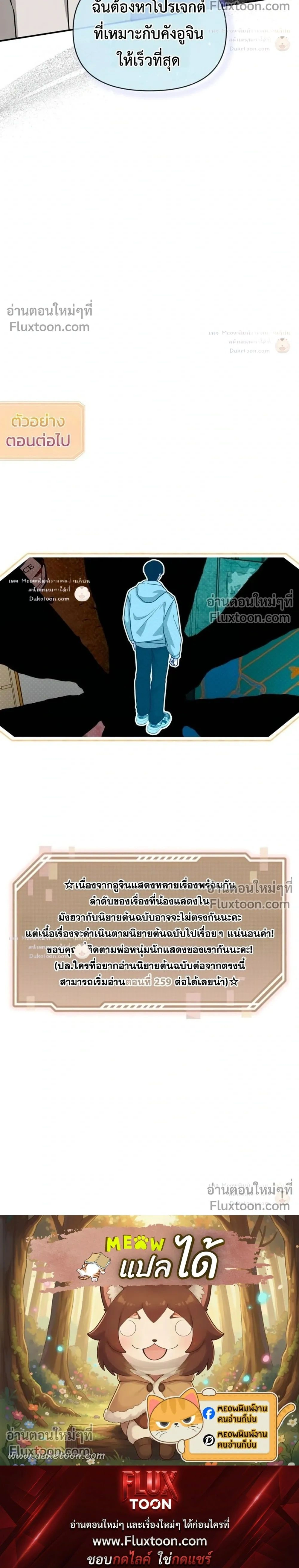 หน้าที่ 32