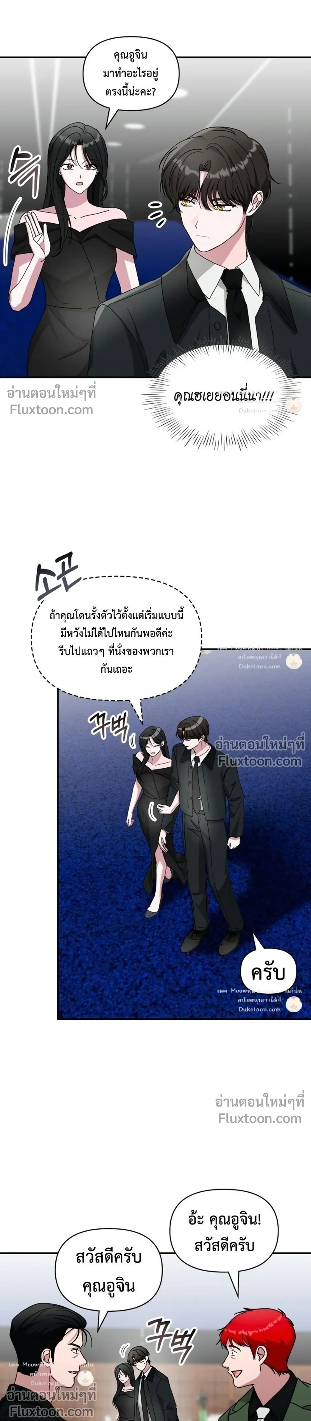 หน้าที่ 13