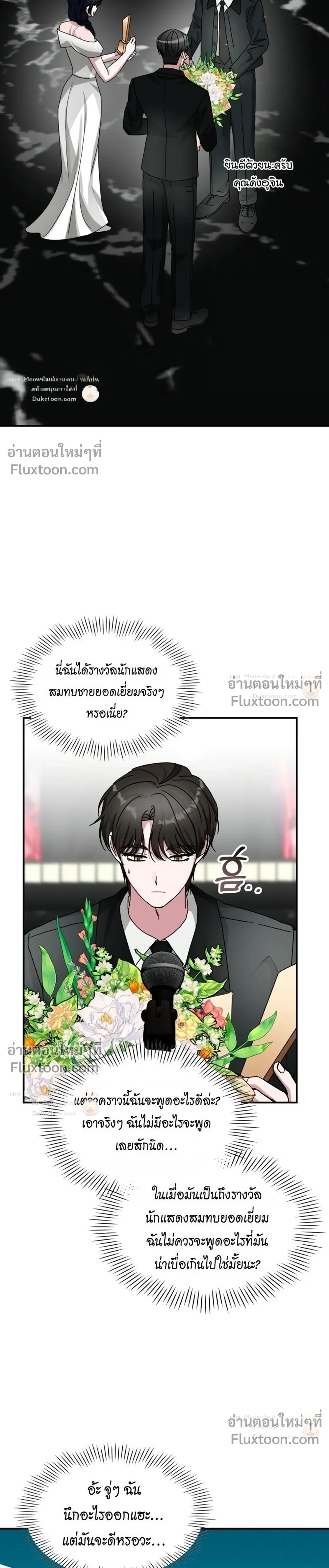 หน้าที่ 23