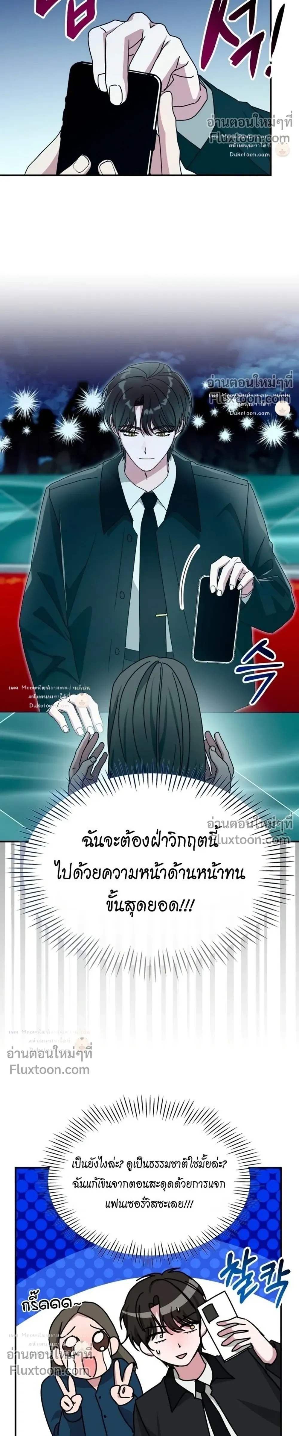 หน้าที่ 10