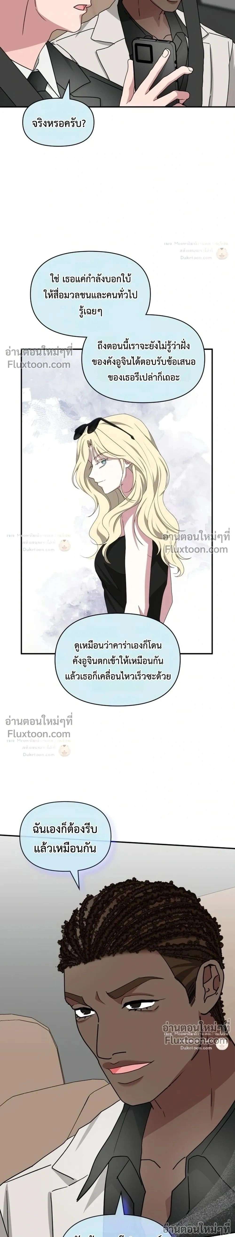 หน้าที่ 31