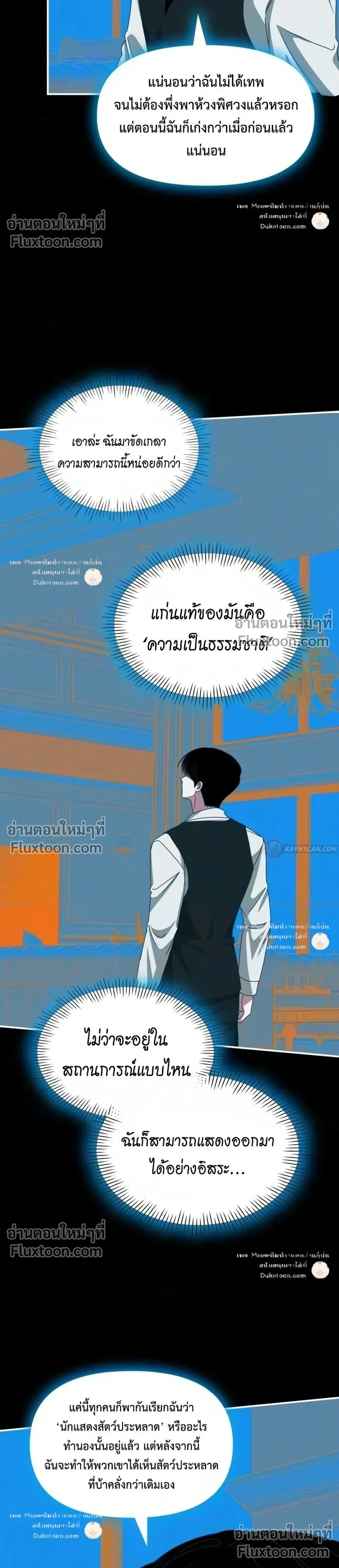 หน้าที่ 32