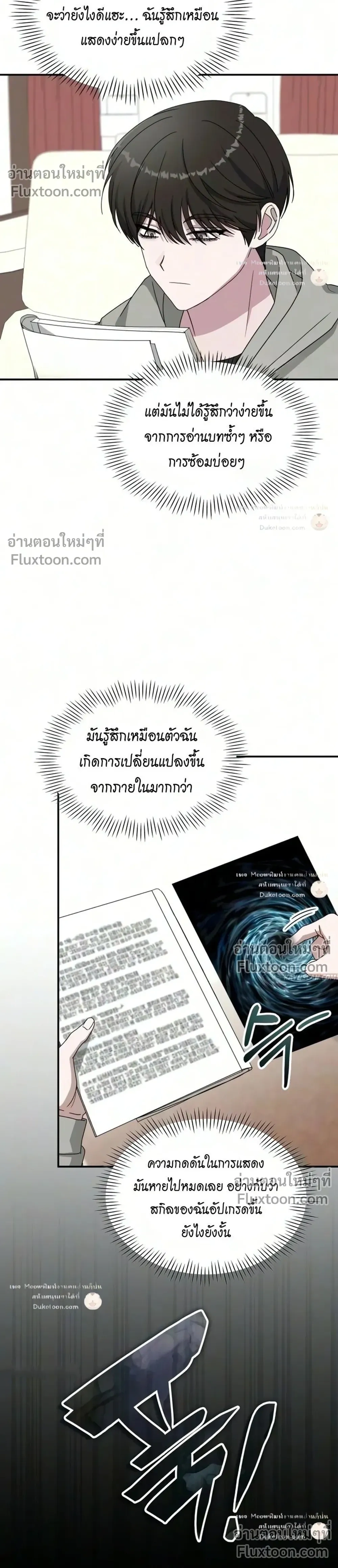 หน้าที่ 20