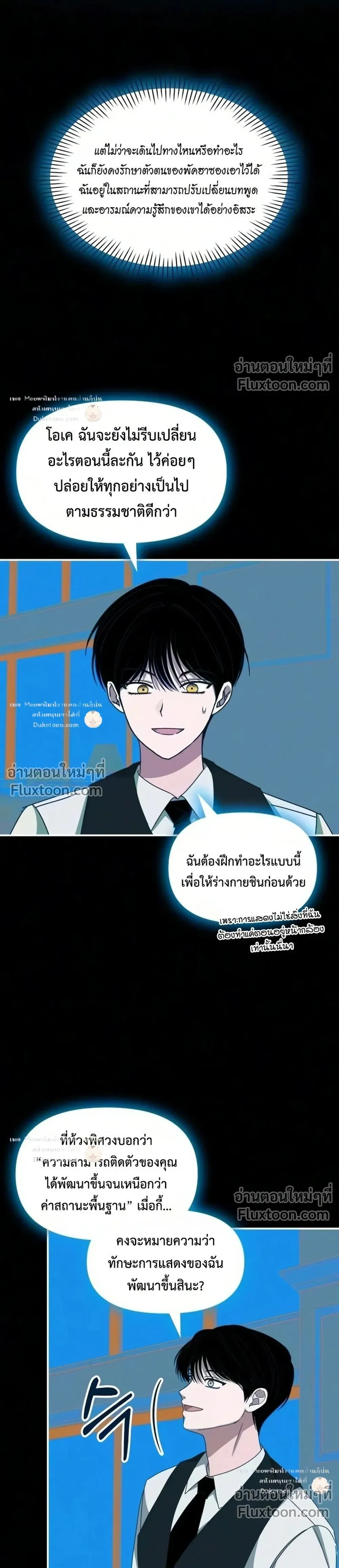 หน้าที่ 31
