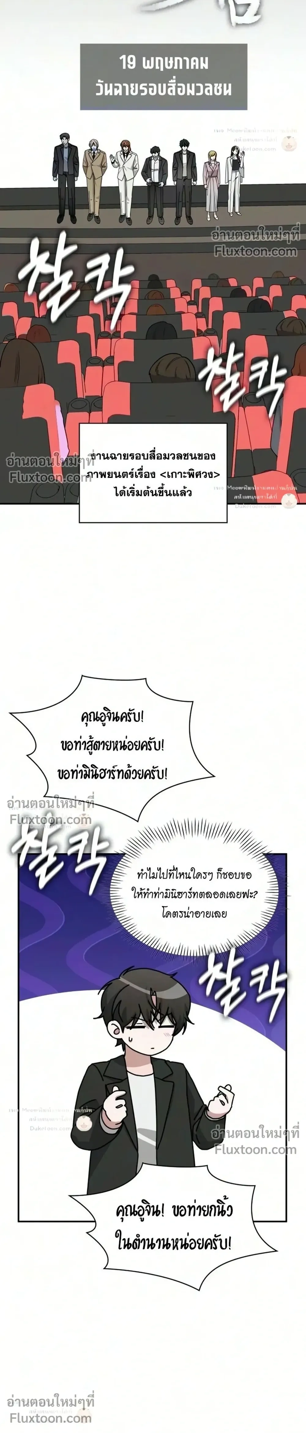 หน้าที่ 12