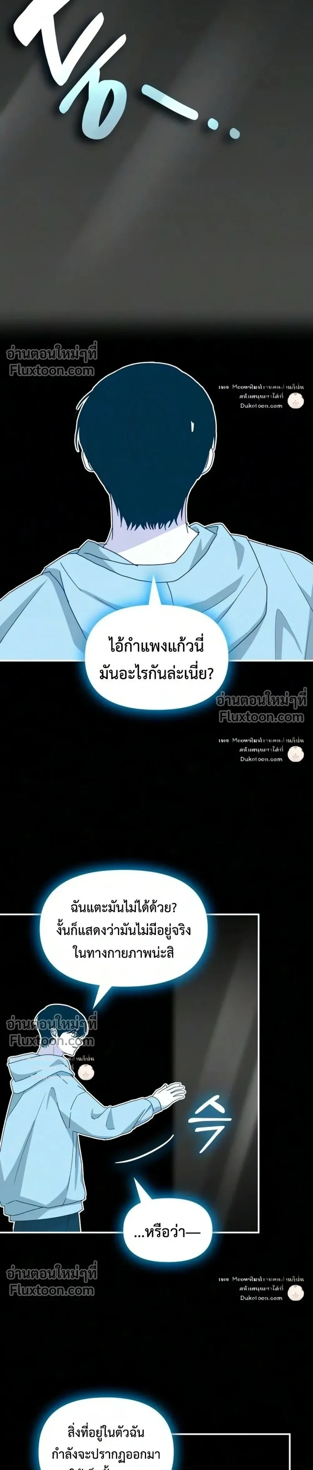 หน้าที่ 23