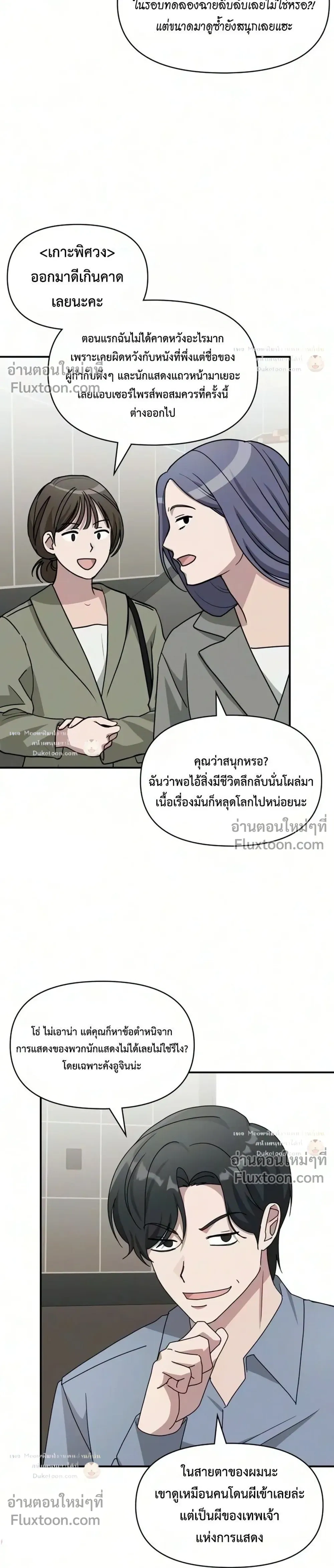 หน้าที่ 15
