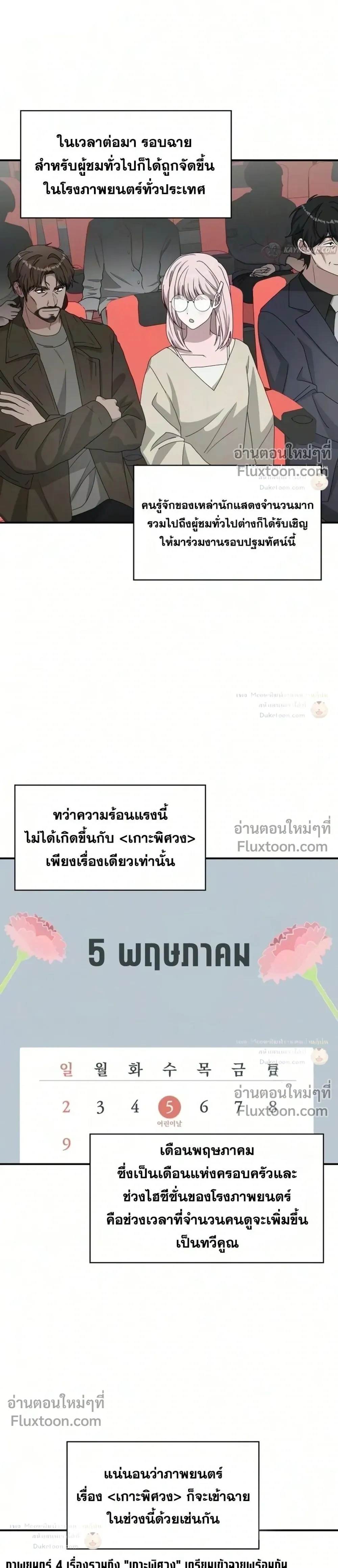 หน้าที่ 17