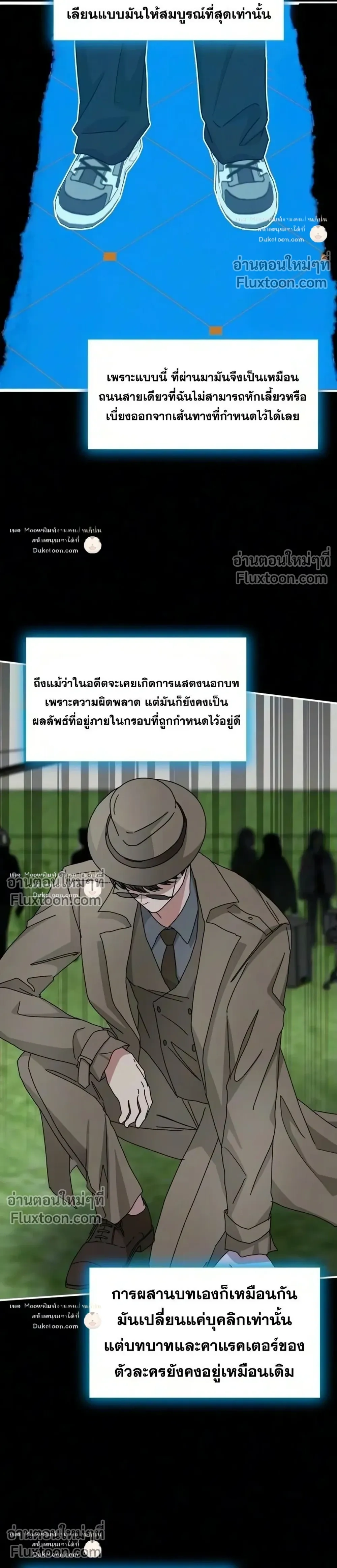 หน้าที่ 28