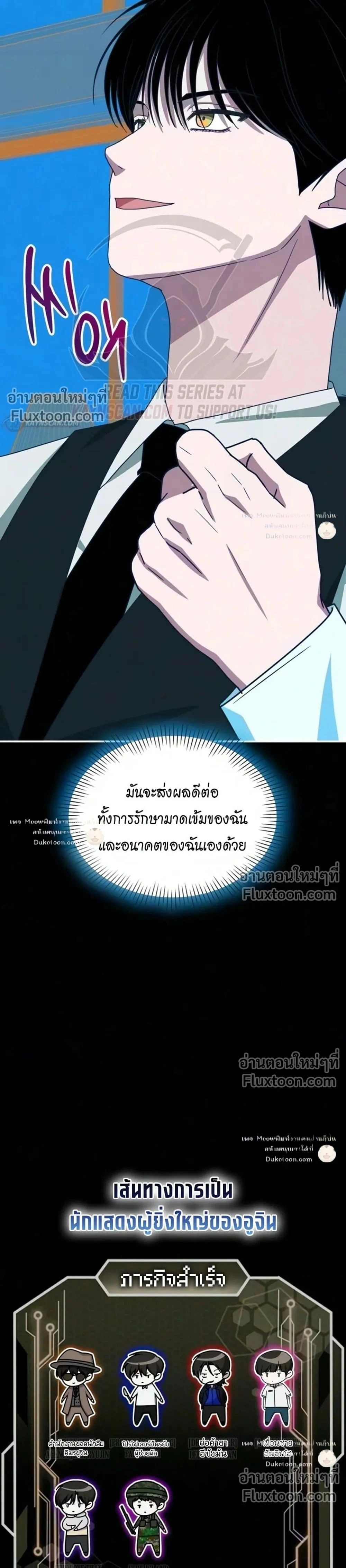 หน้าที่ 33