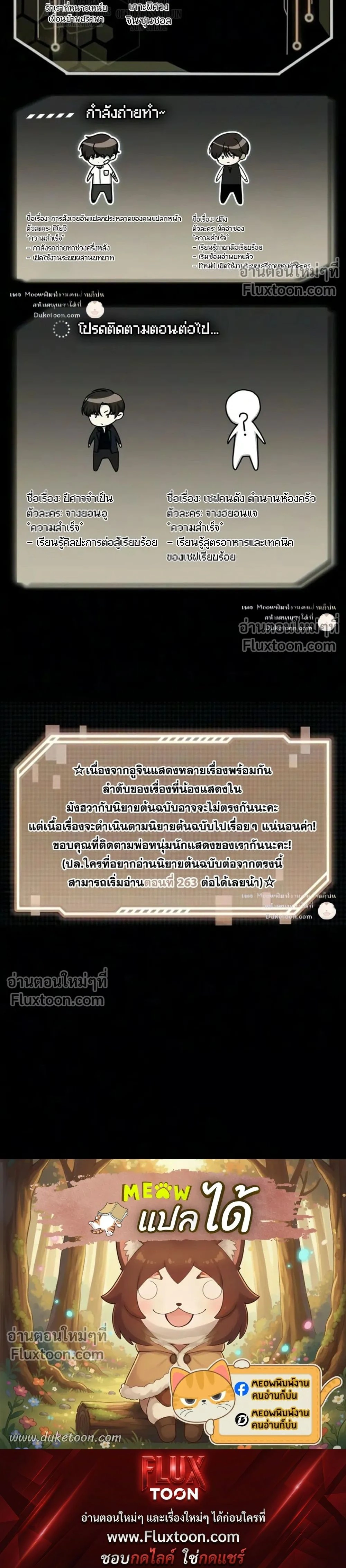 หน้าที่ 34