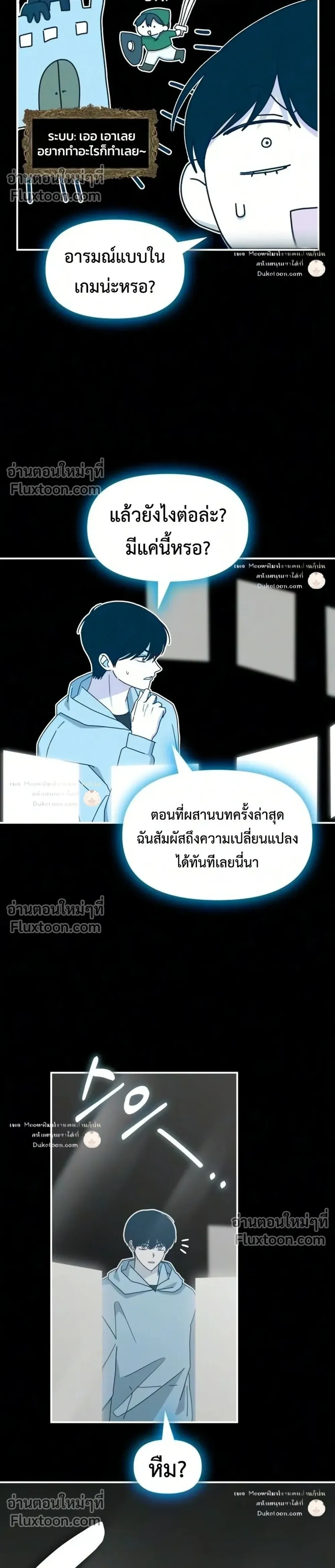 หน้าที่ 22