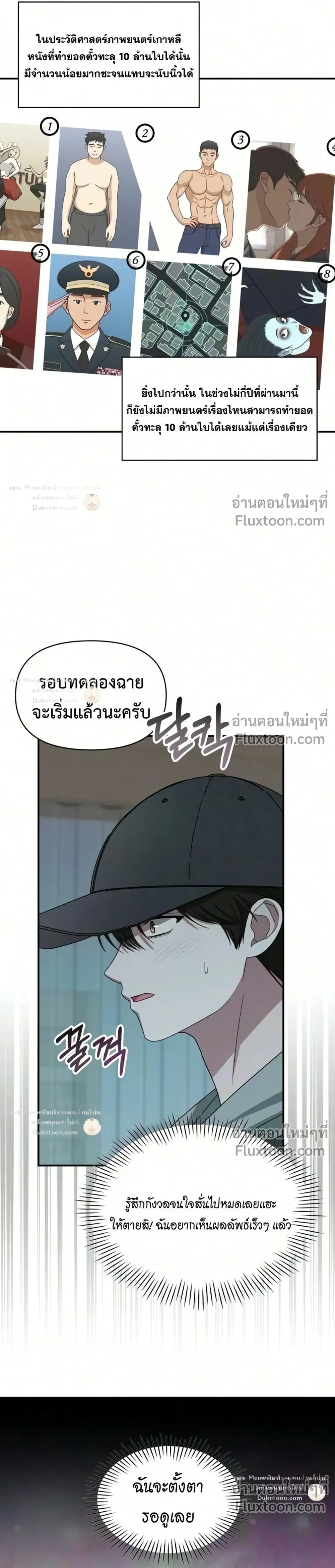 หน้าที่ 9