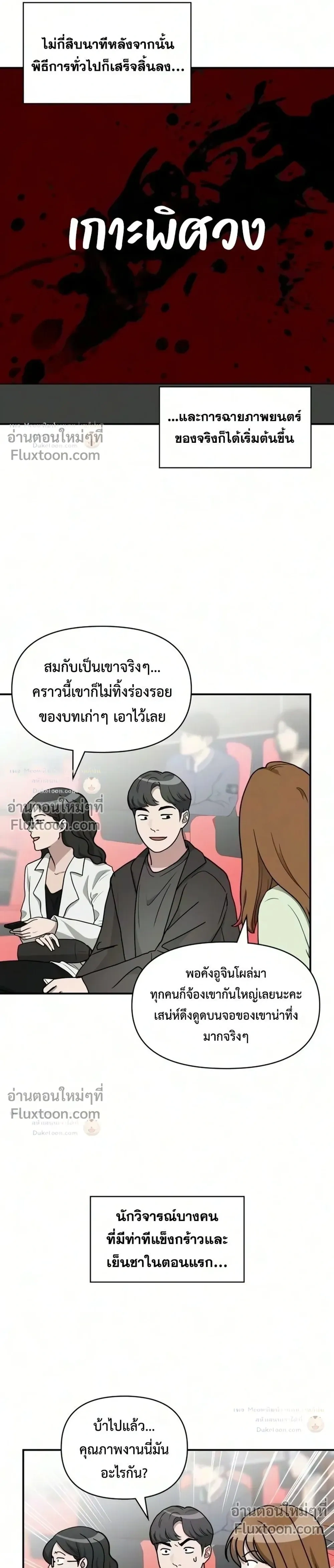 หน้าที่ 13