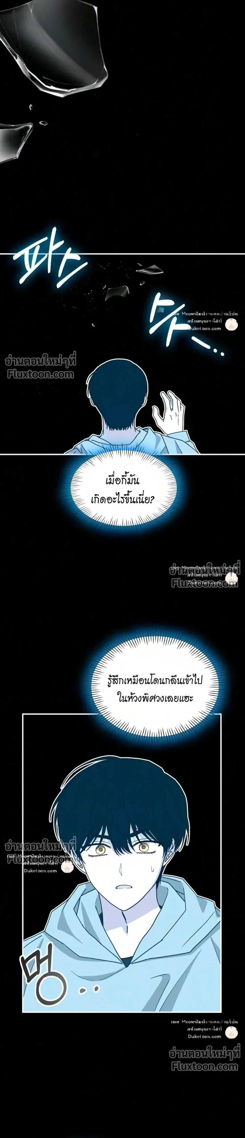 หน้าที่ 25