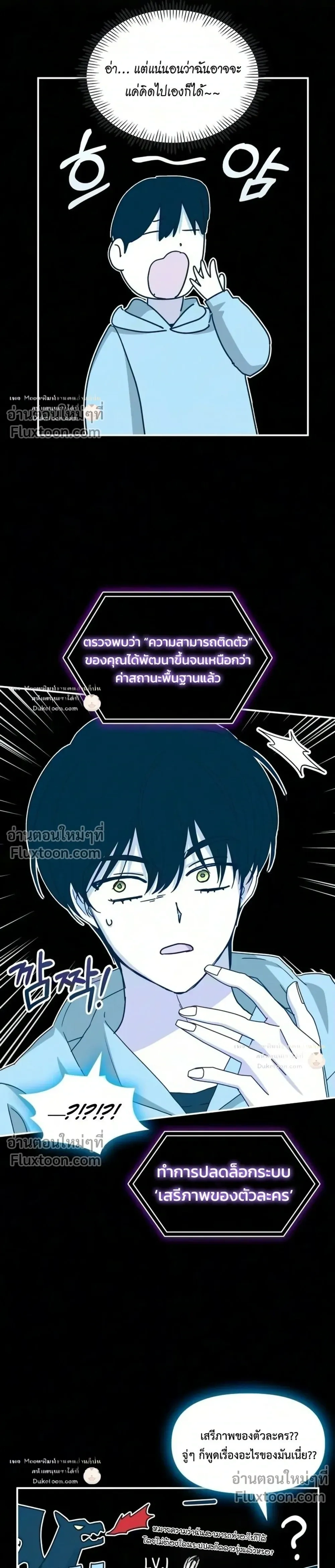 หน้าที่ 21