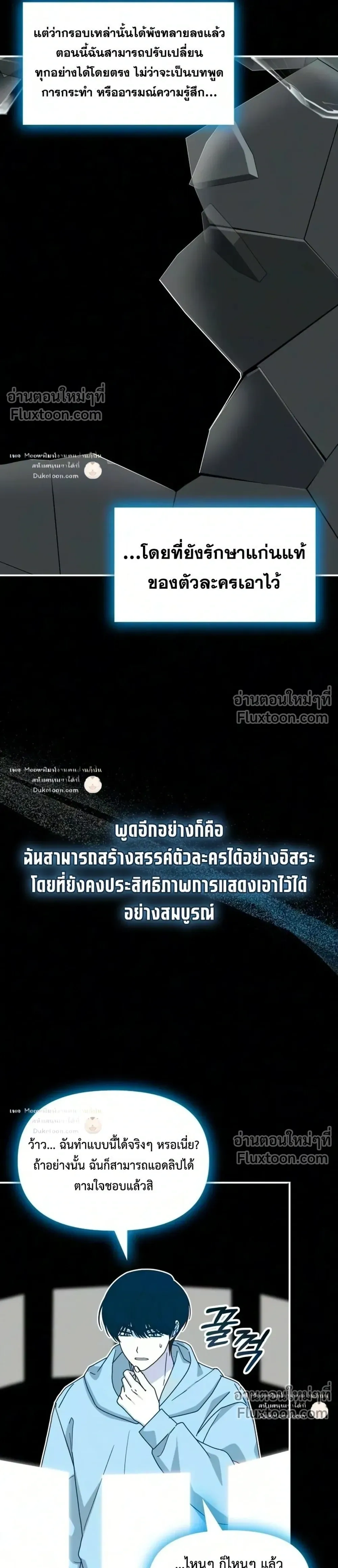 หน้าที่ 29