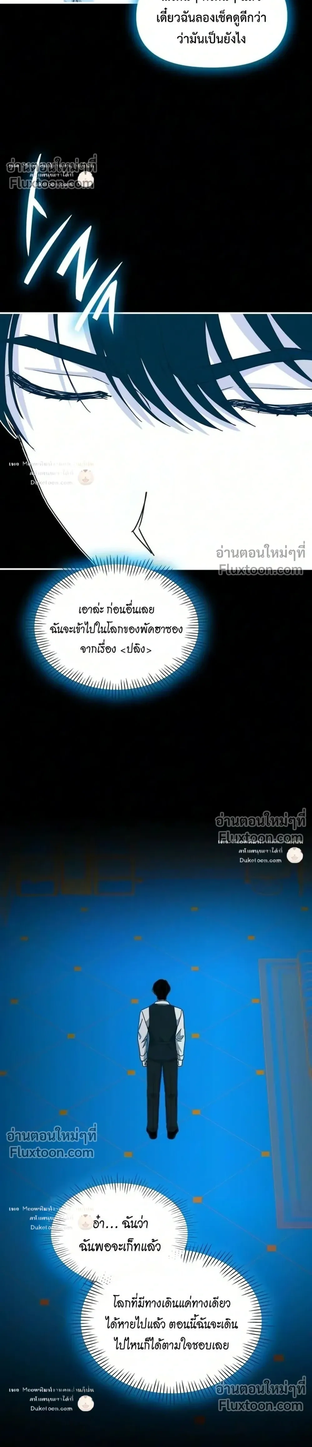 หน้าที่ 30