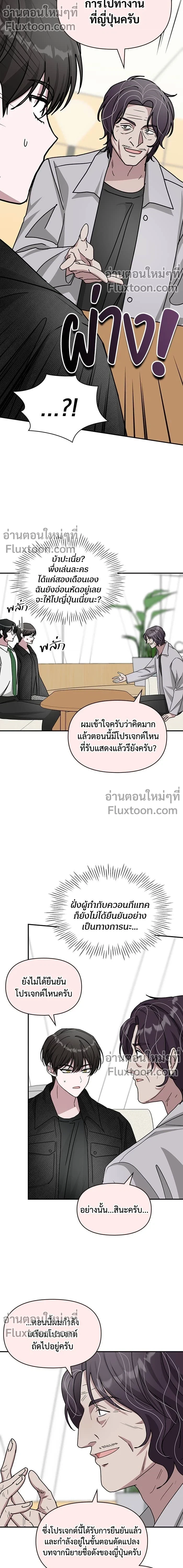 หน้าที่ 13