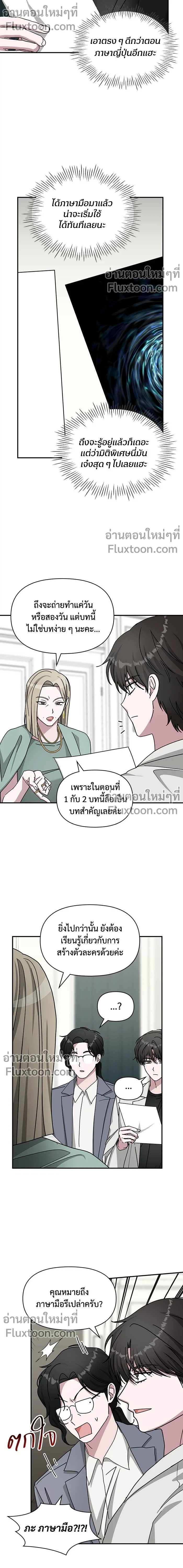 หน้าที่ 13