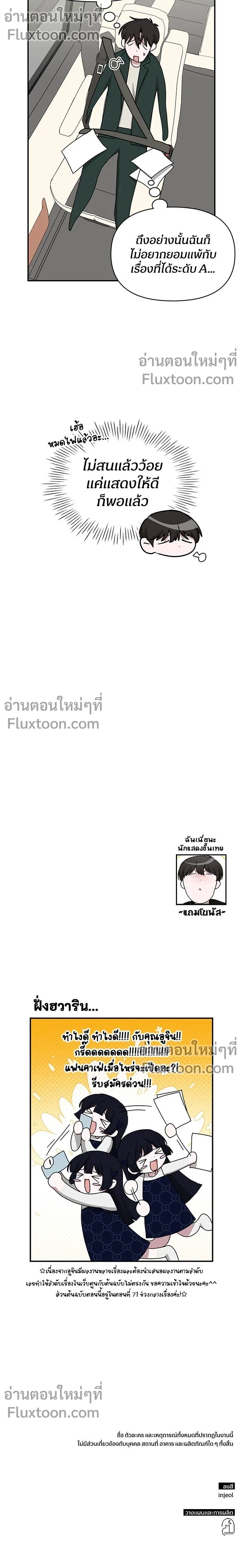 หน้าที่ 15