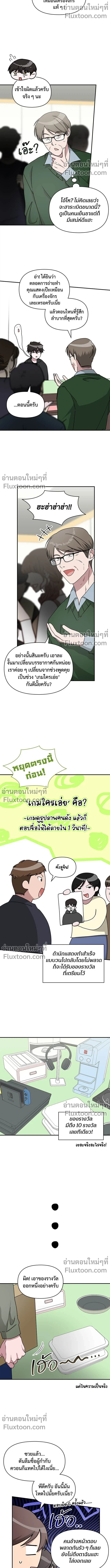 หน้าที่ 8