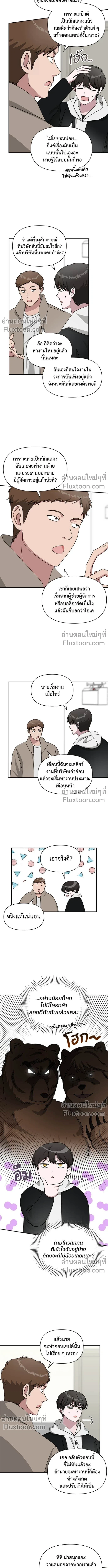 หน้าที่ 14