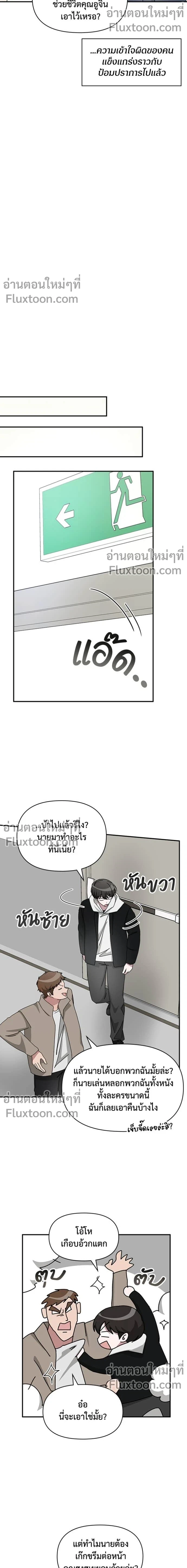 หน้าที่ 13