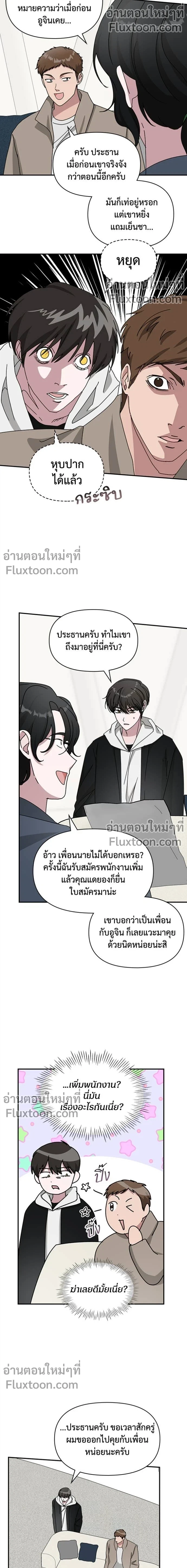 หน้าที่ 11