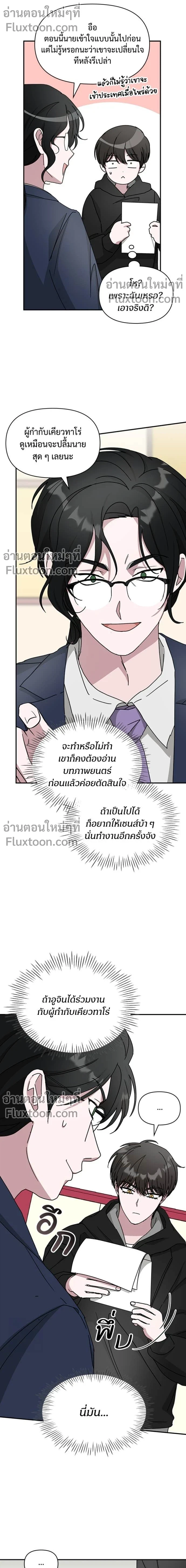 หน้าที่ 13