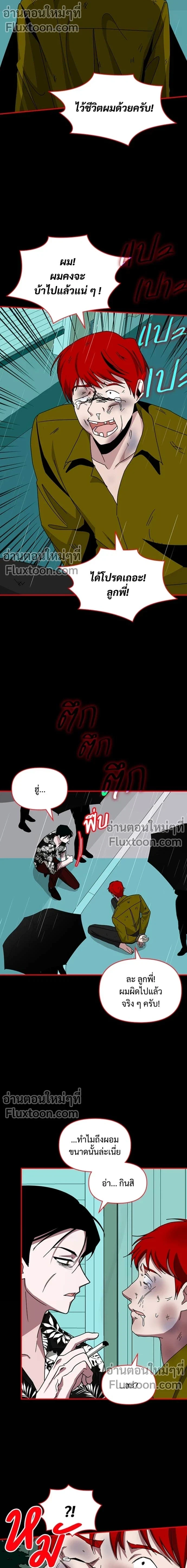 หน้าที่ 13