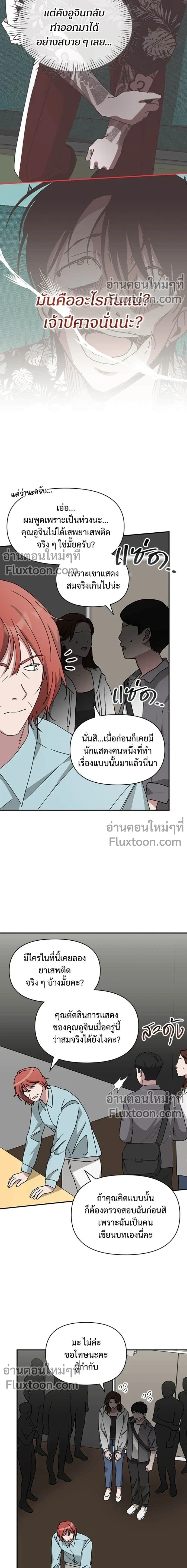 หน้าที่ 13