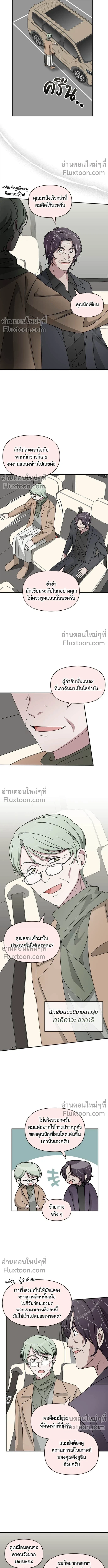 หน้าที่ 16