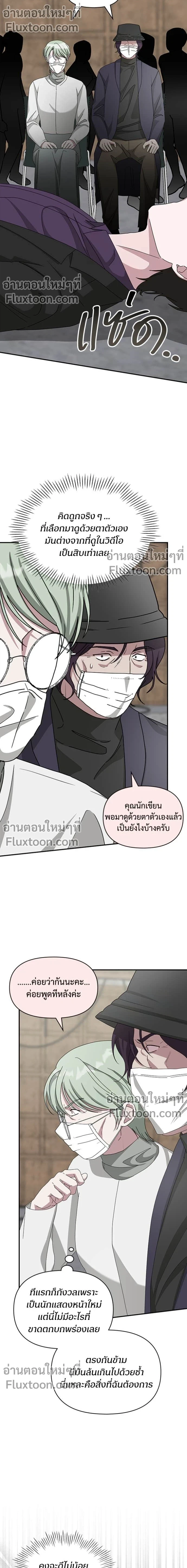 หน้าที่ 17