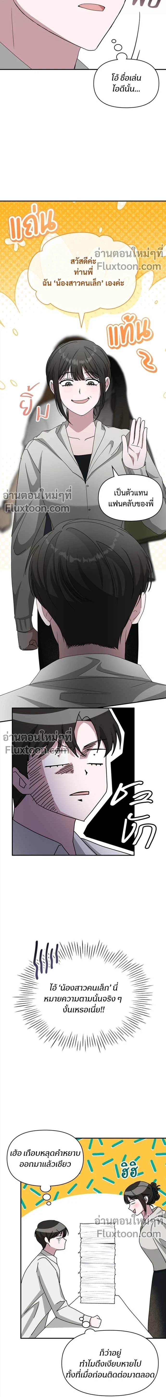 หน้าที่ 3