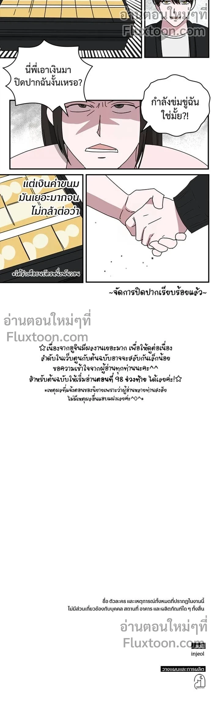 หน้าที่ 16
