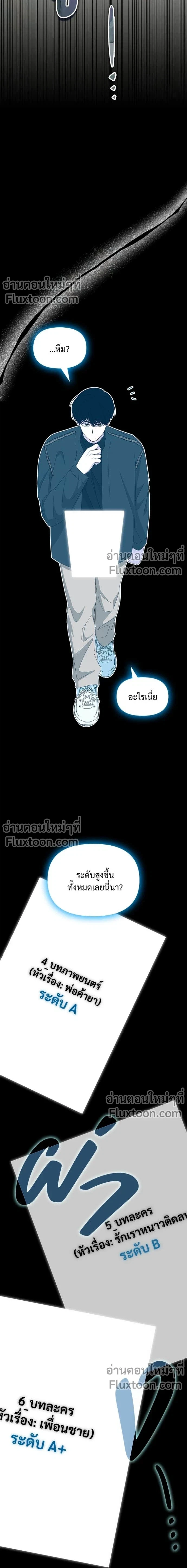 หน้าที่ 15