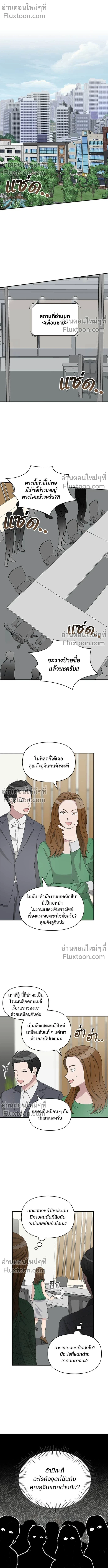 หน้าที่ 2