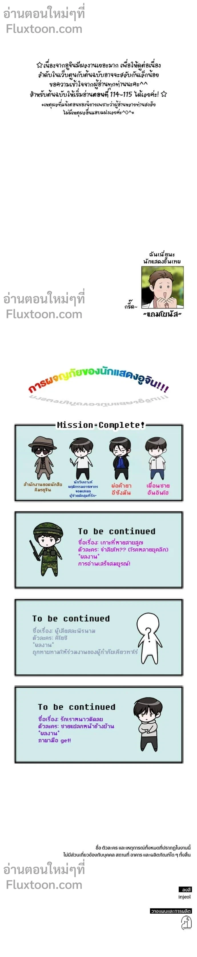 หน้าที่ 19