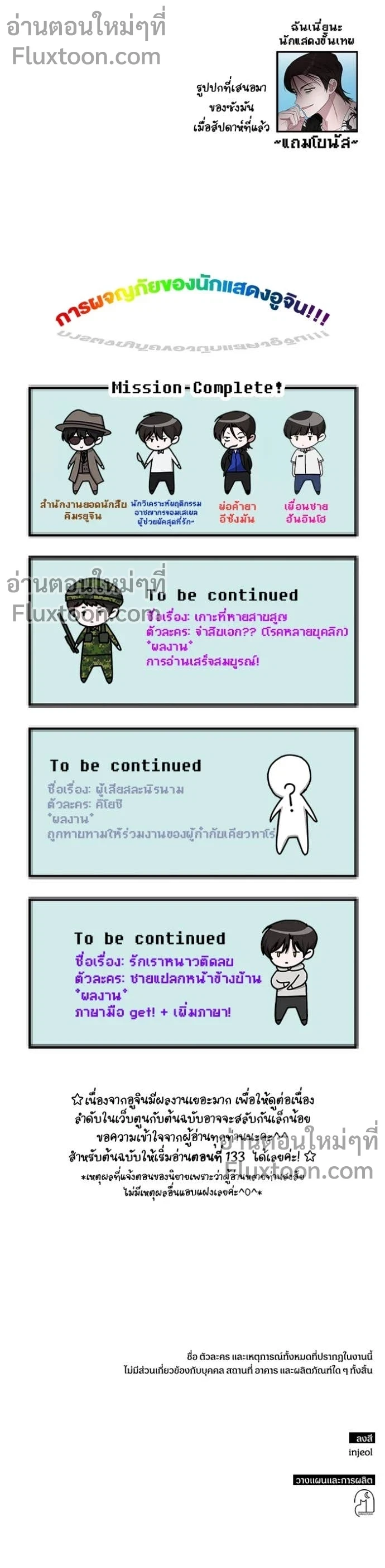 หน้าที่ 16