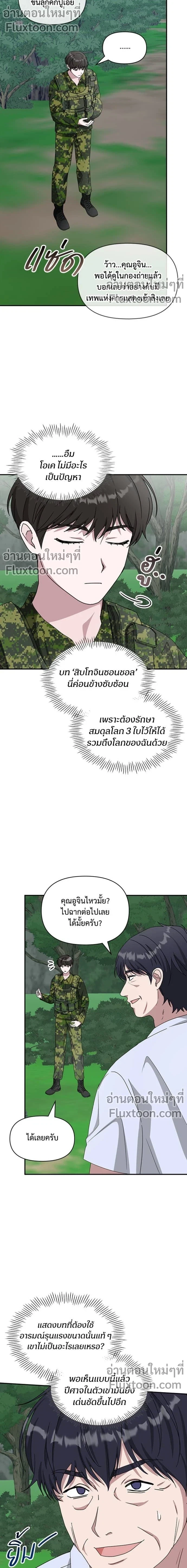 หน้าที่ 15