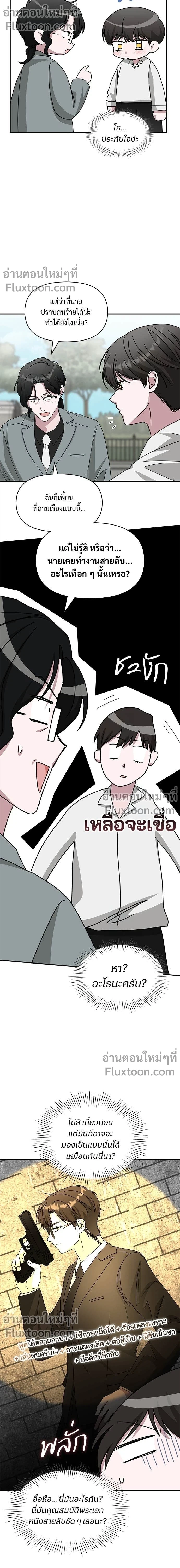 หน้าที่ 15