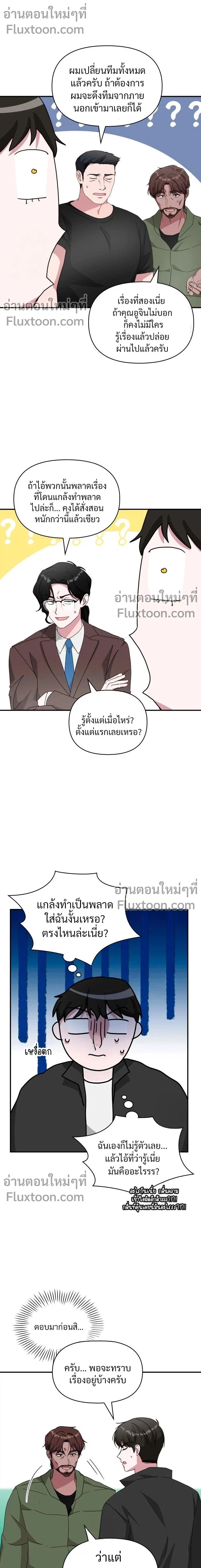 หน้าที่ 13